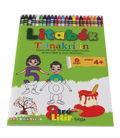 Litabók — Talnakrílin